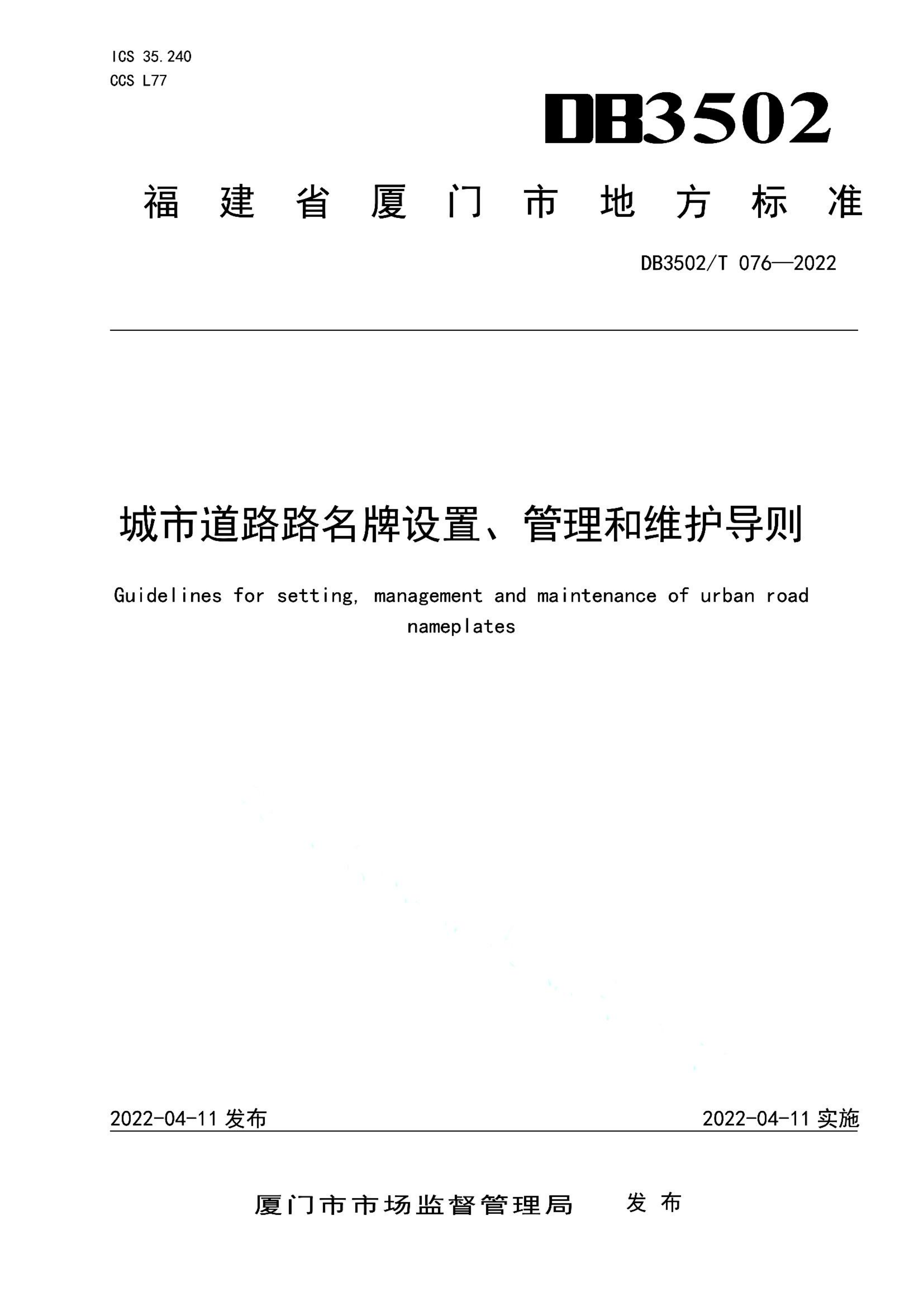 资源详情图